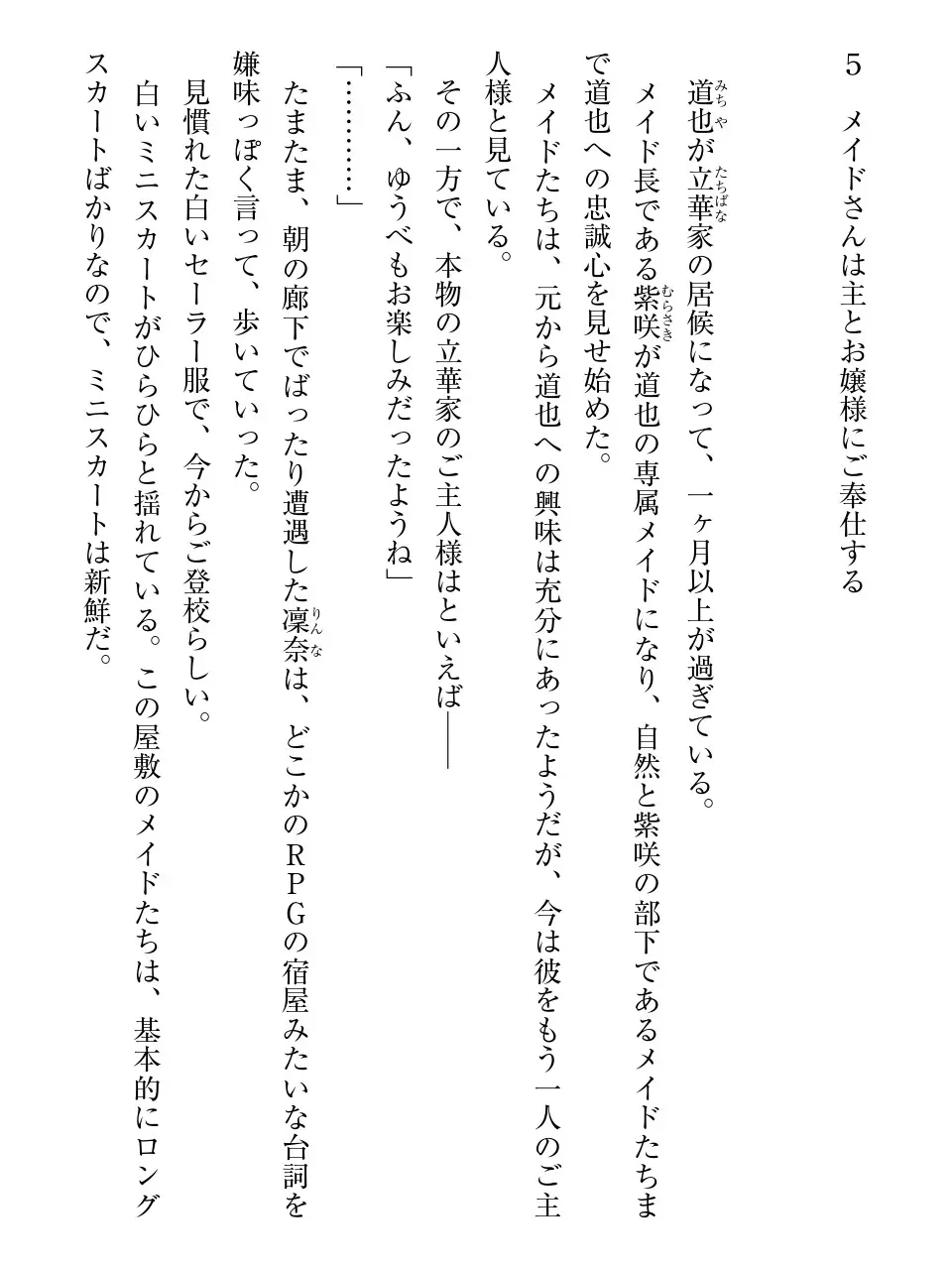 웹툰 이미지 170