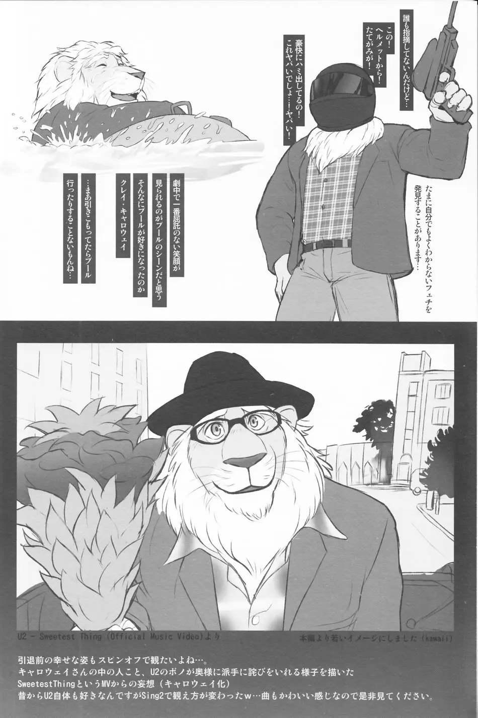 웹툰 이미지 26