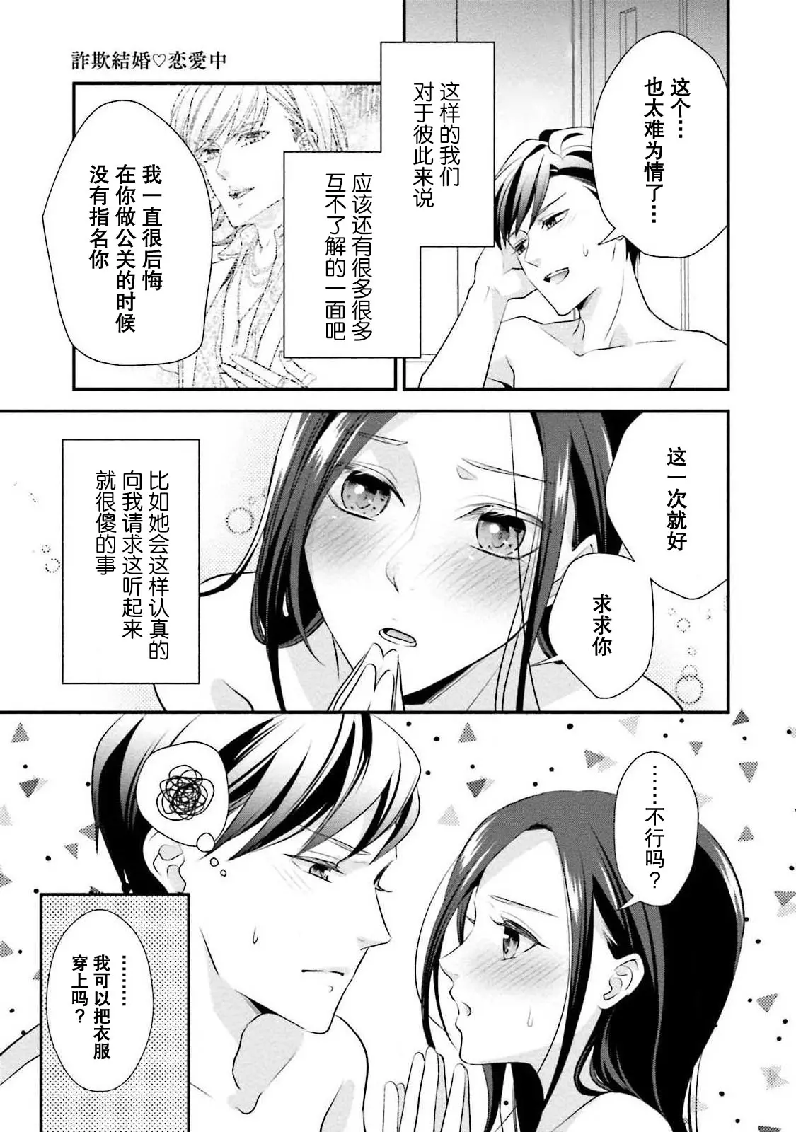 웹툰 이미지 111