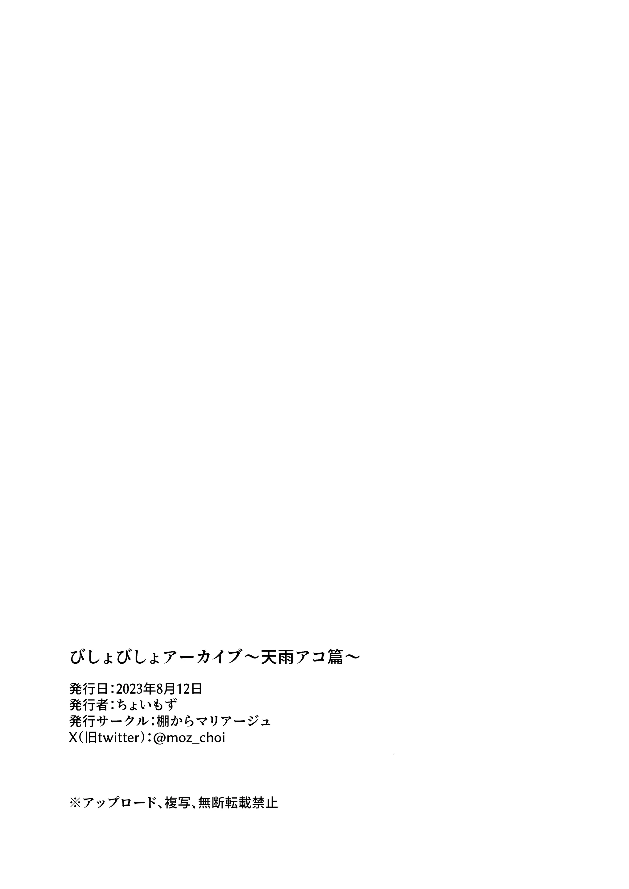 웹툰 이미지 21