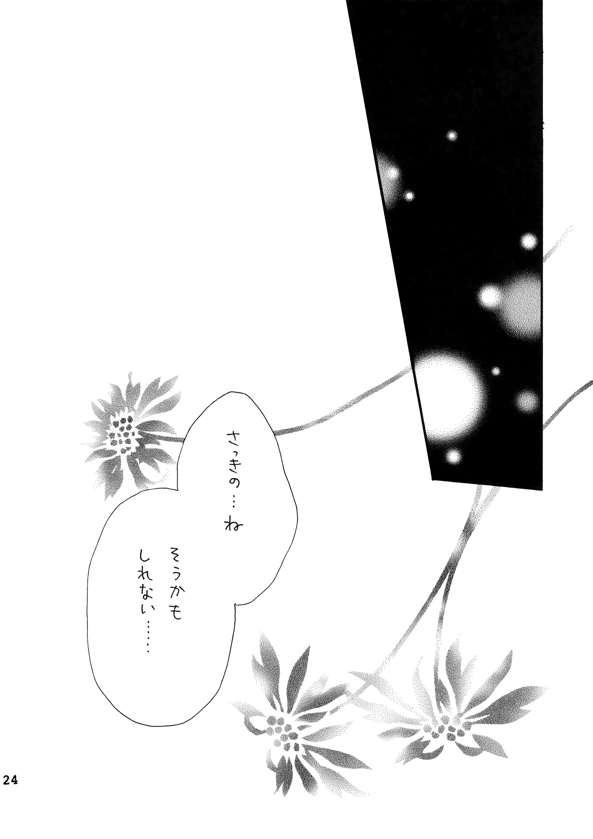 웹툰 이미지 22