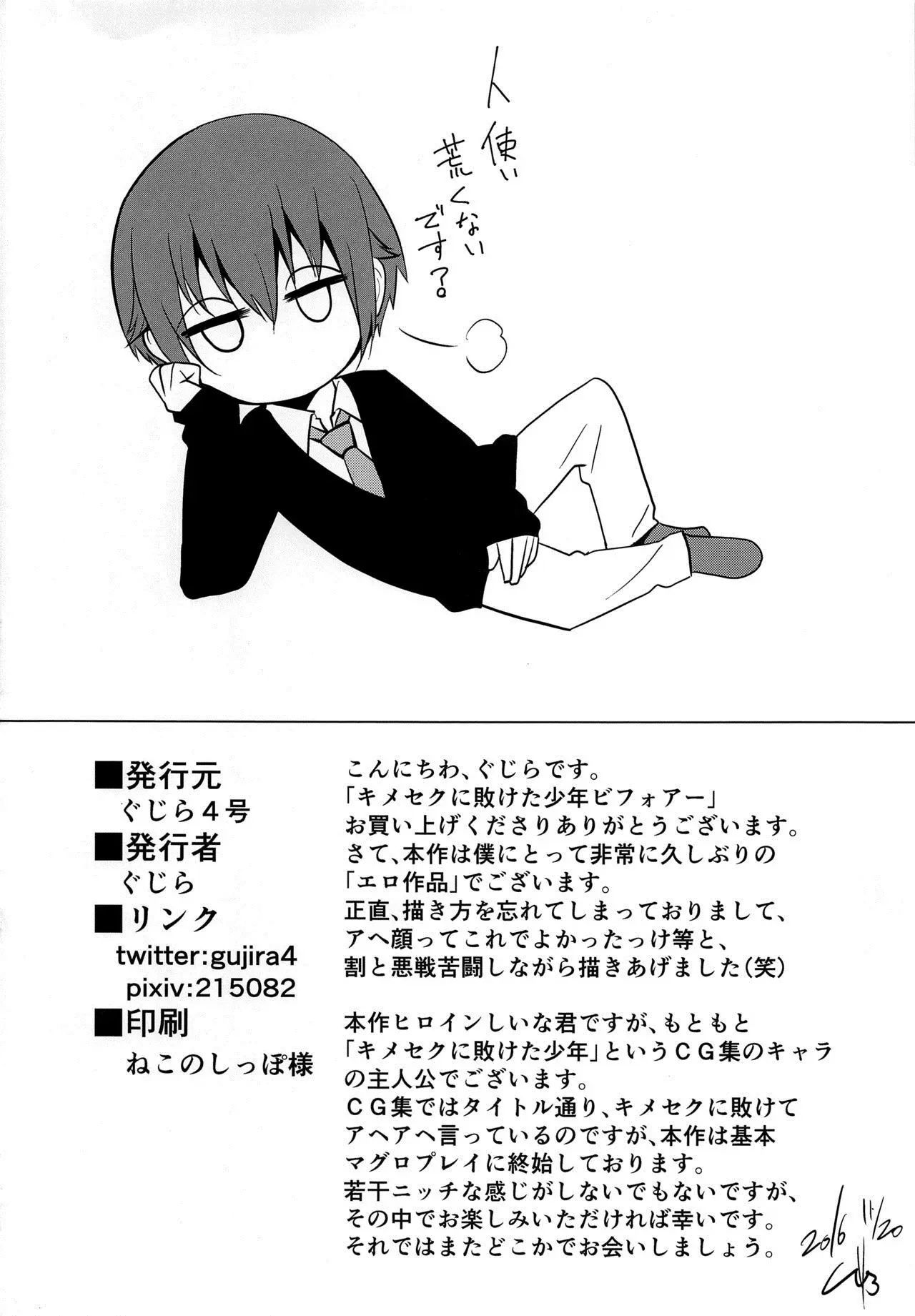 웹툰 이미지 22