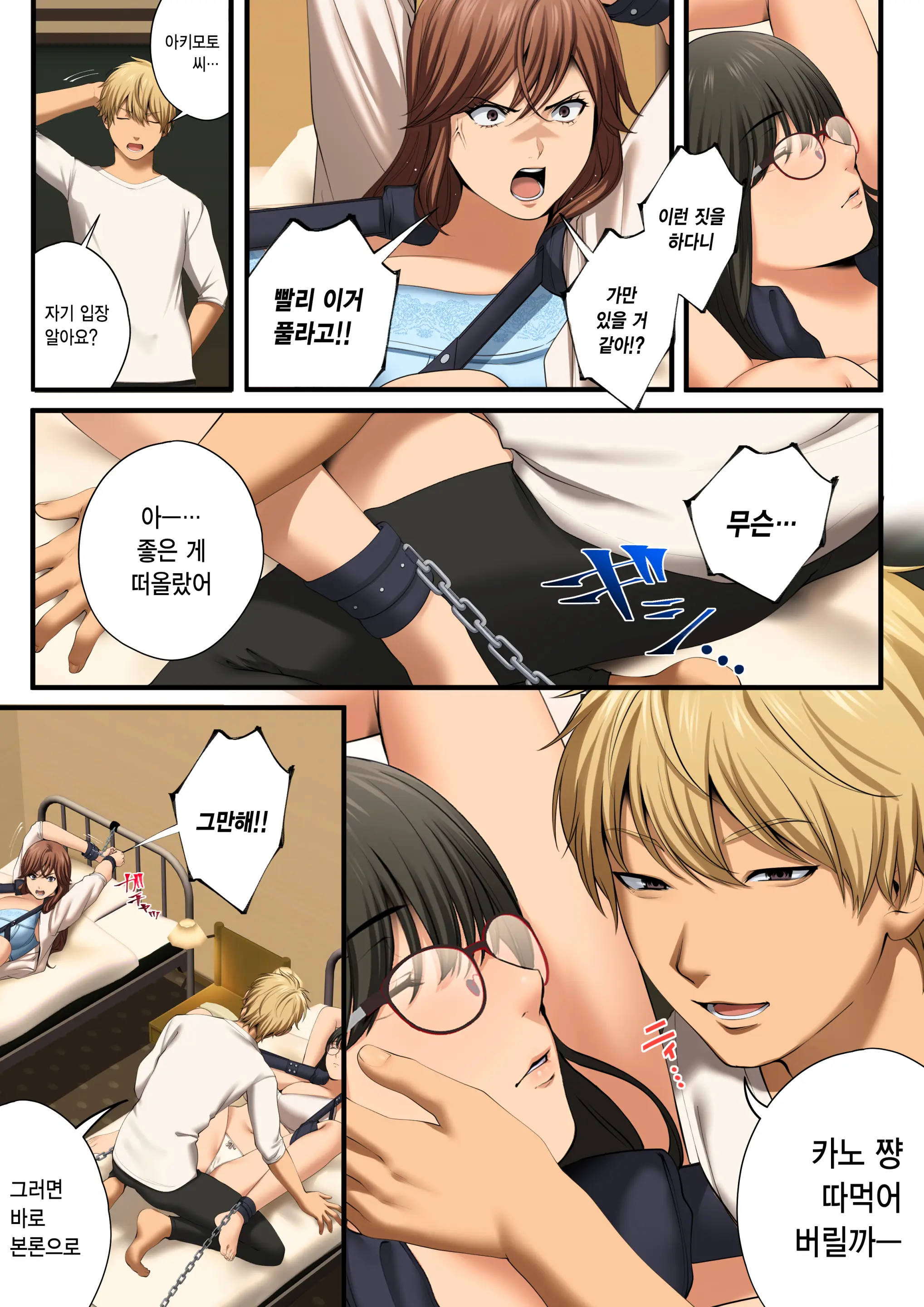 웹툰 이미지 36