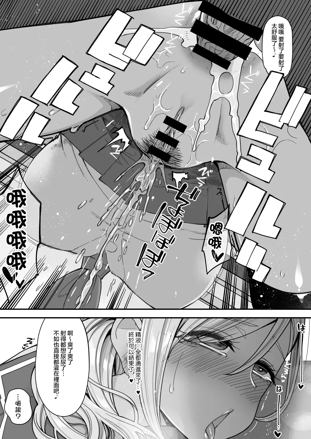 웹툰 이미지 22