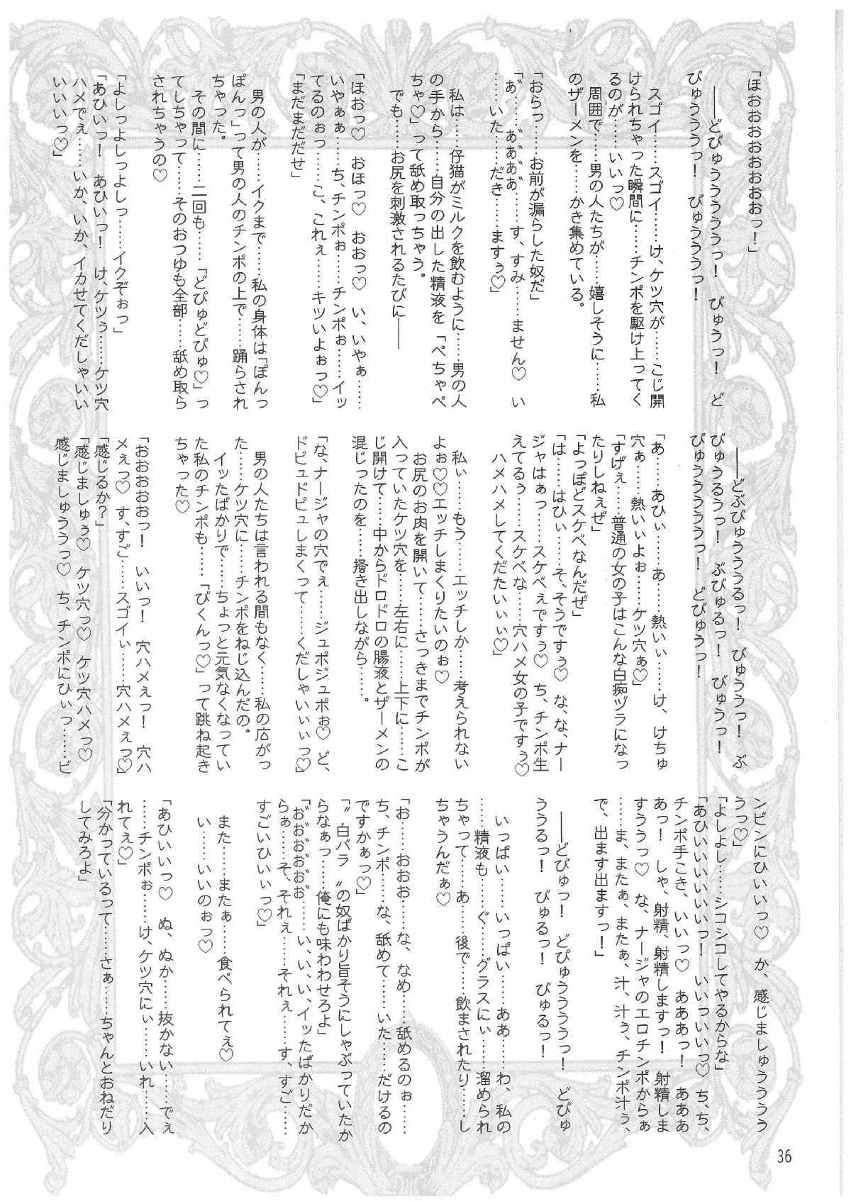 웹툰 이미지 28