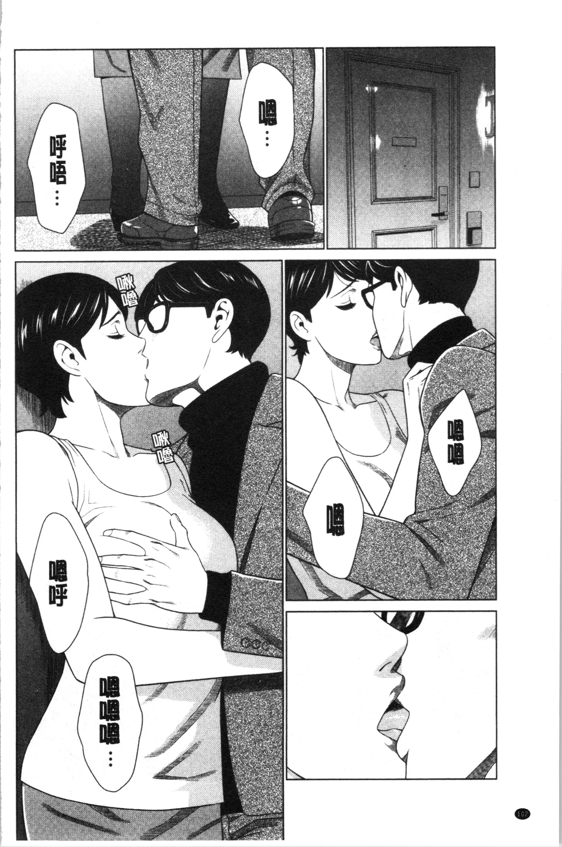 웹툰 이미지 104