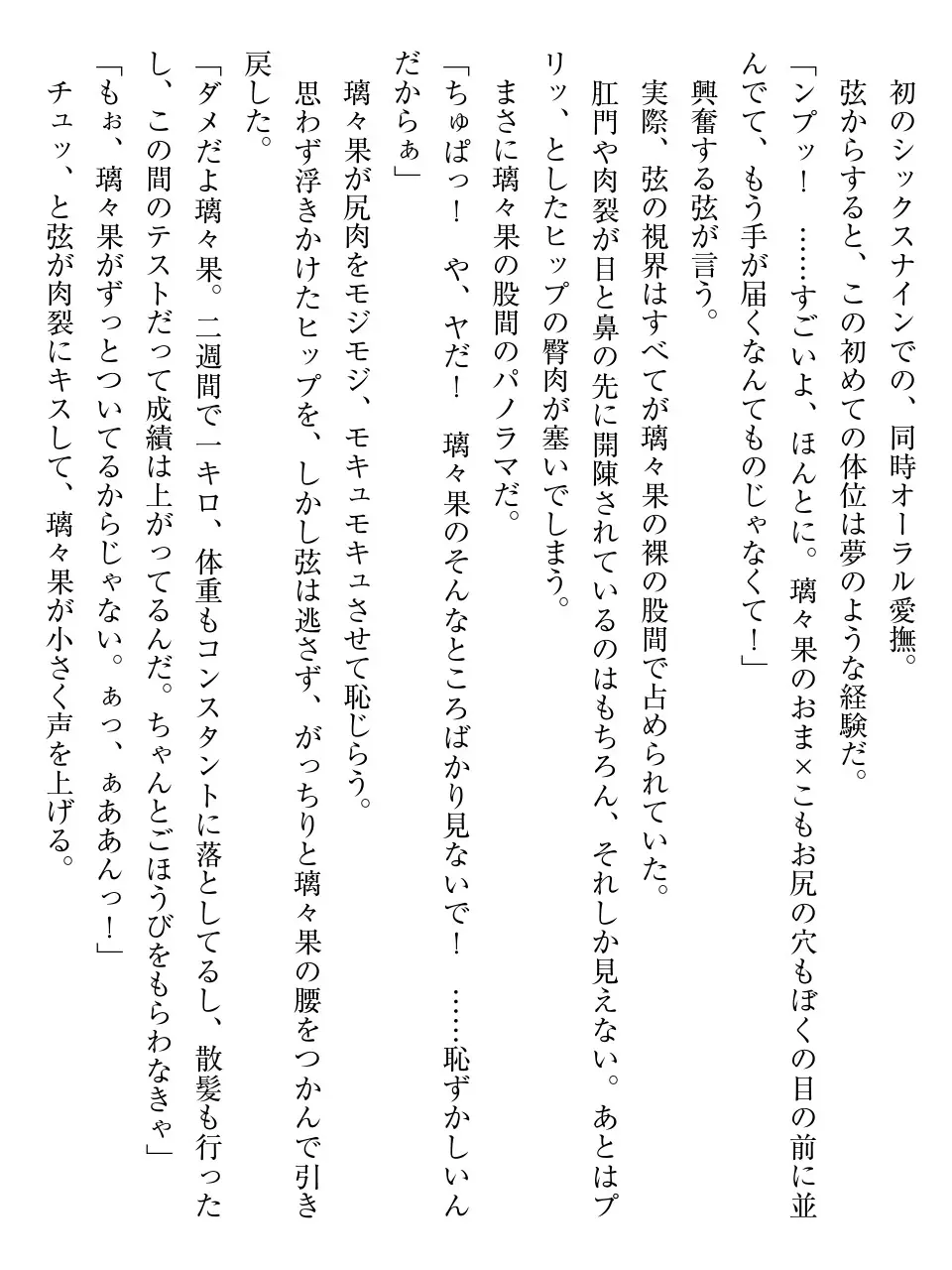 웹툰 이미지 171