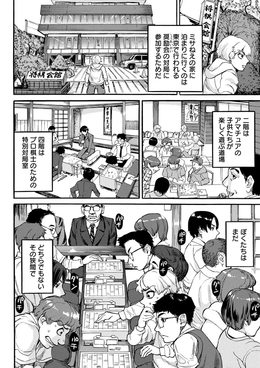 웹툰 이미지 169