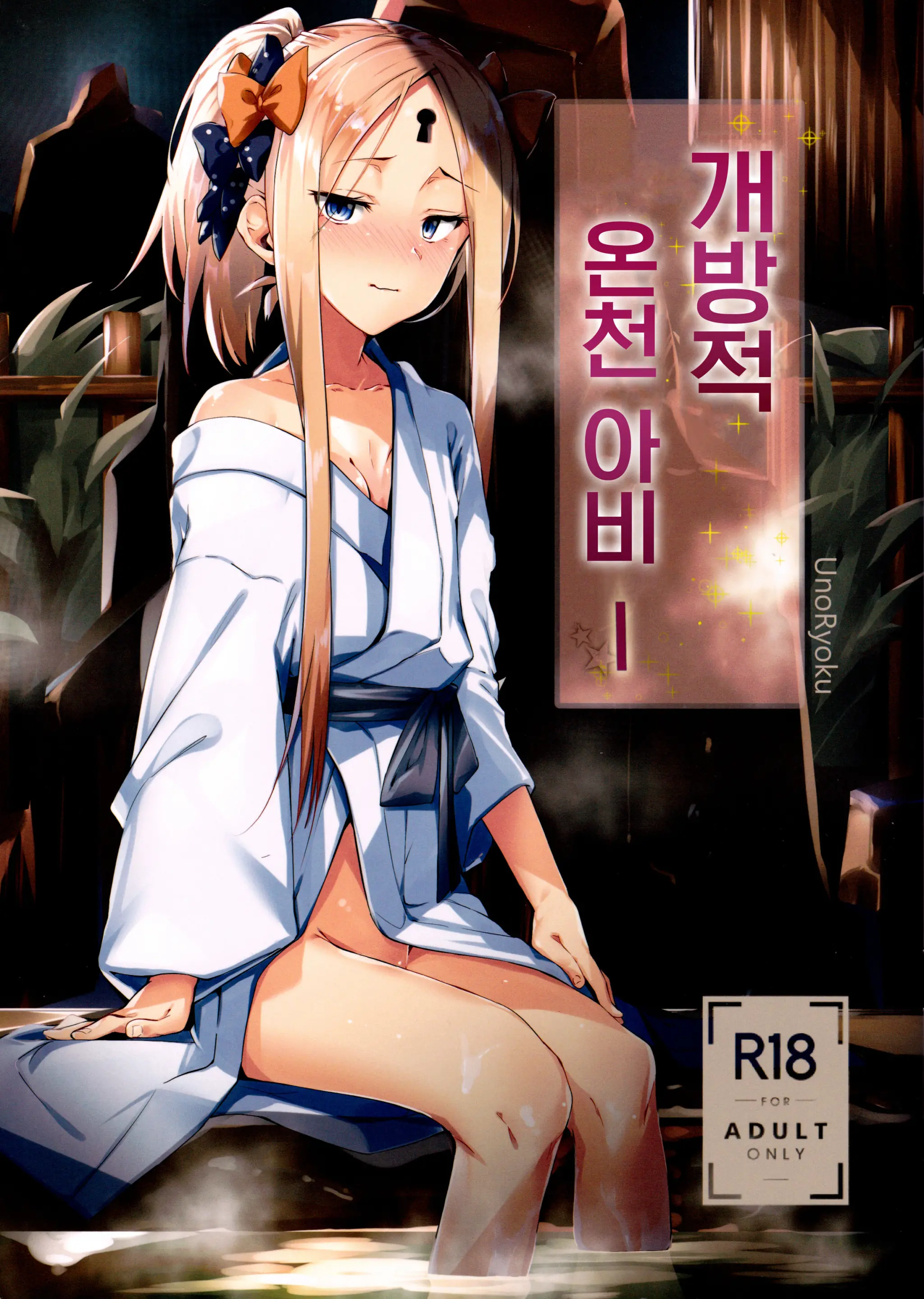 웹툰 이미지 1