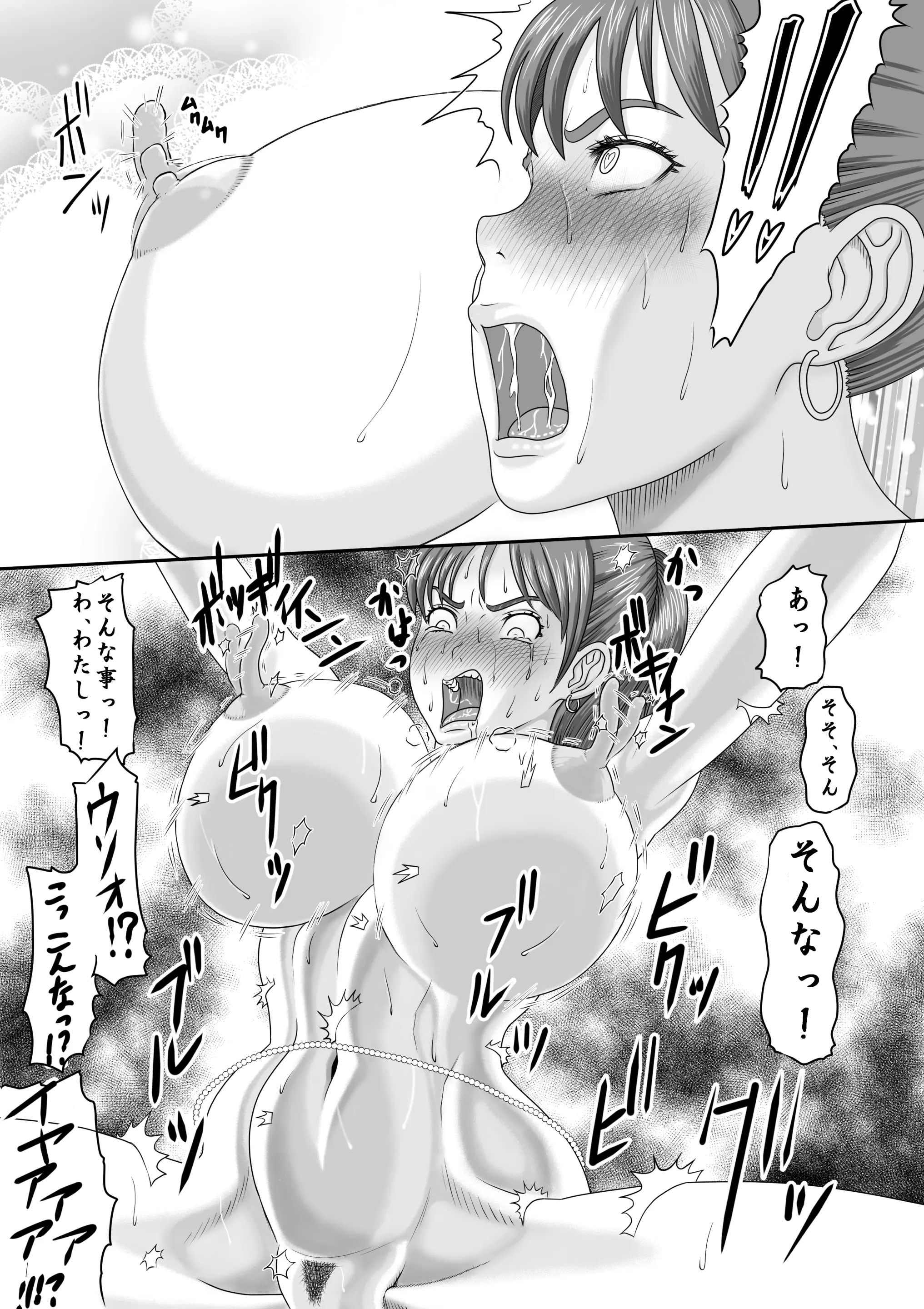 웹툰 이미지 49