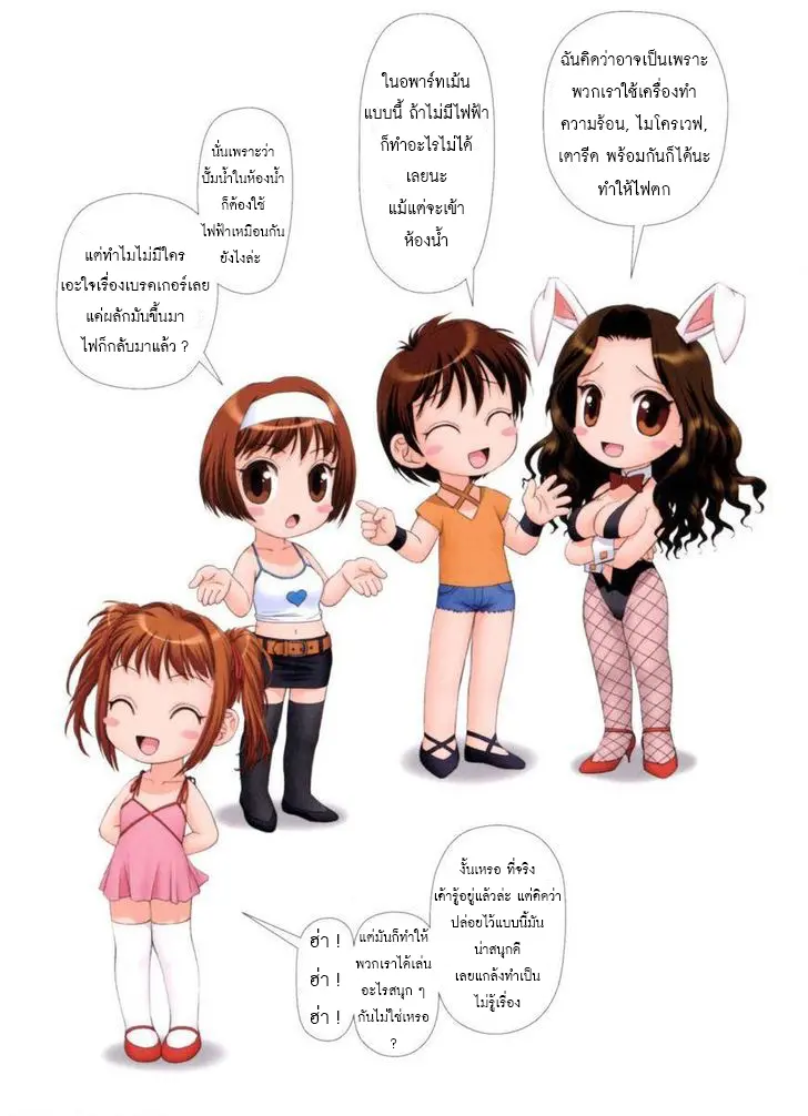 웹툰 이미지 138
