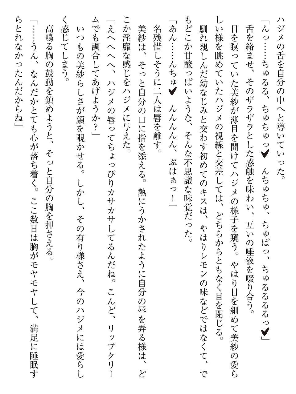웹툰 이미지 187