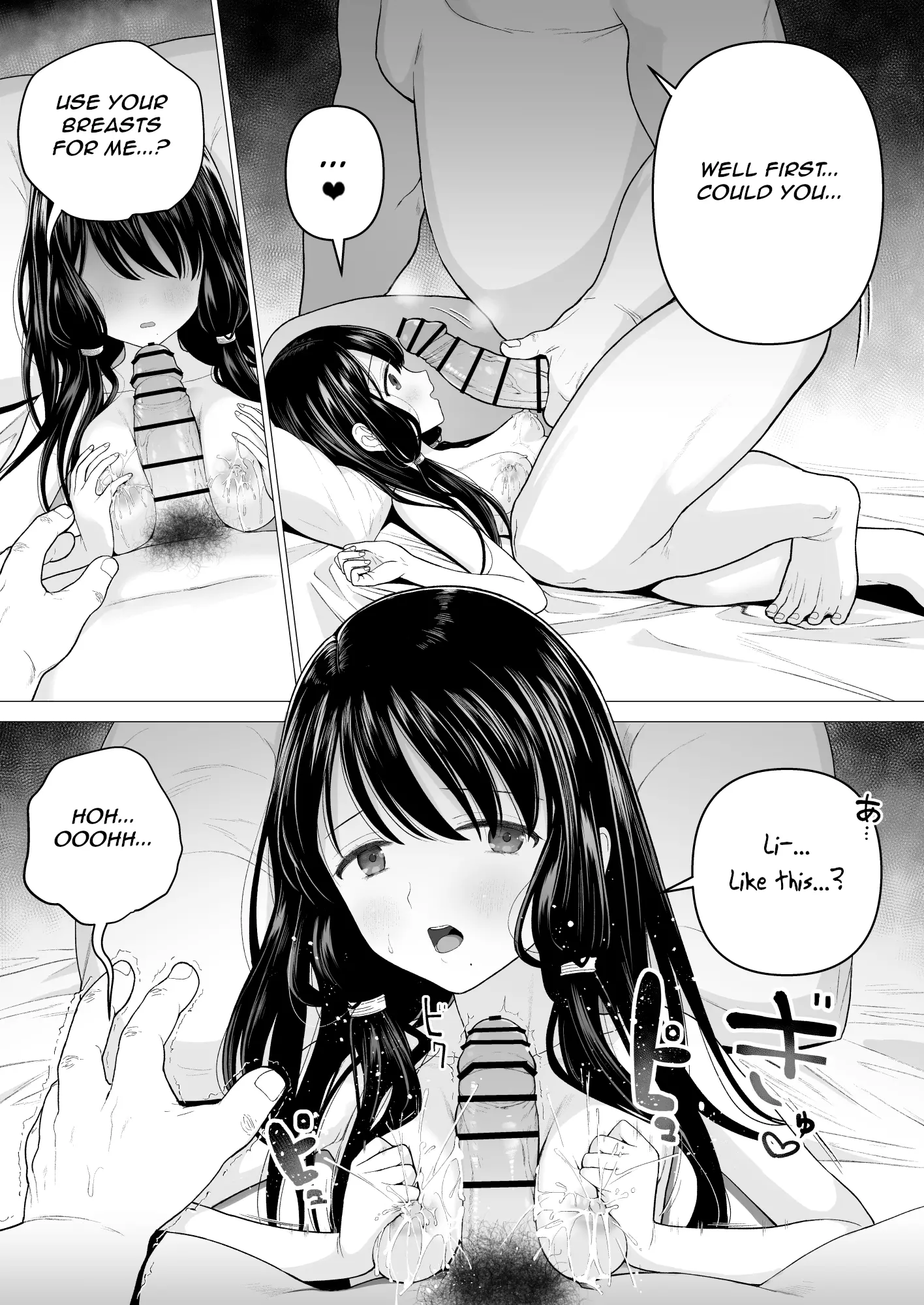 웹툰 이미지 56