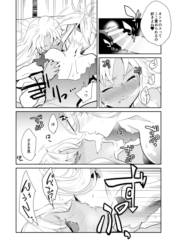 웹툰 이미지 22