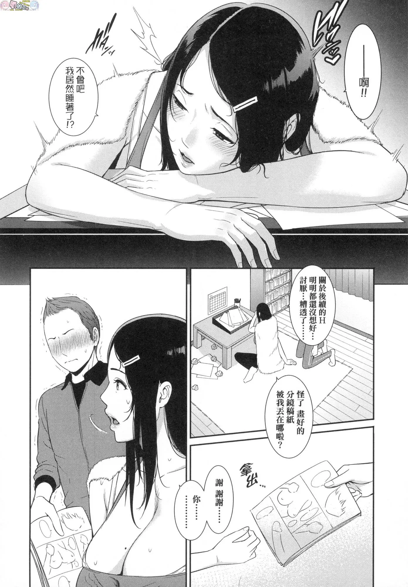 웹툰 이미지 110