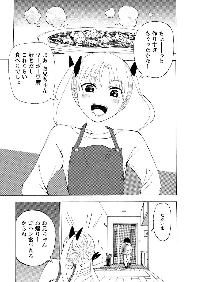 웹툰 이미지 176