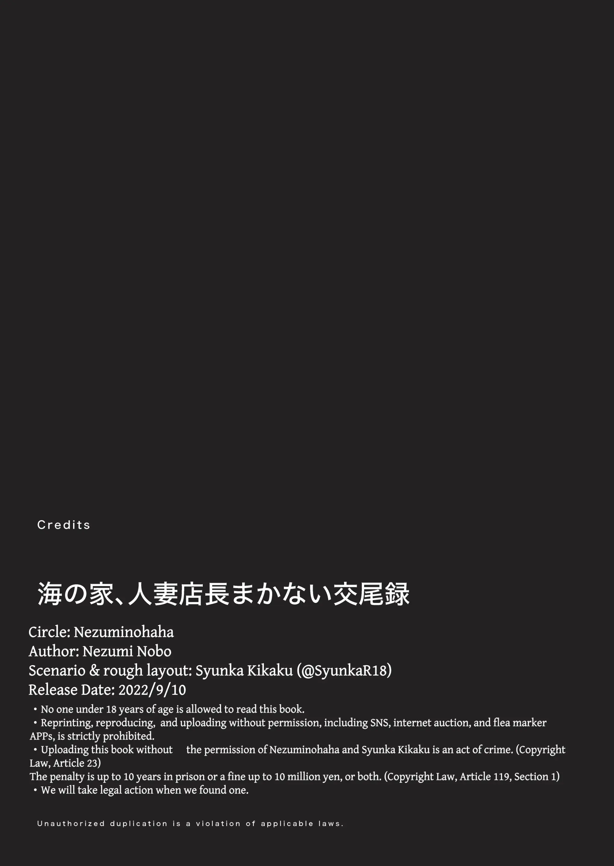 웹툰 이미지 78