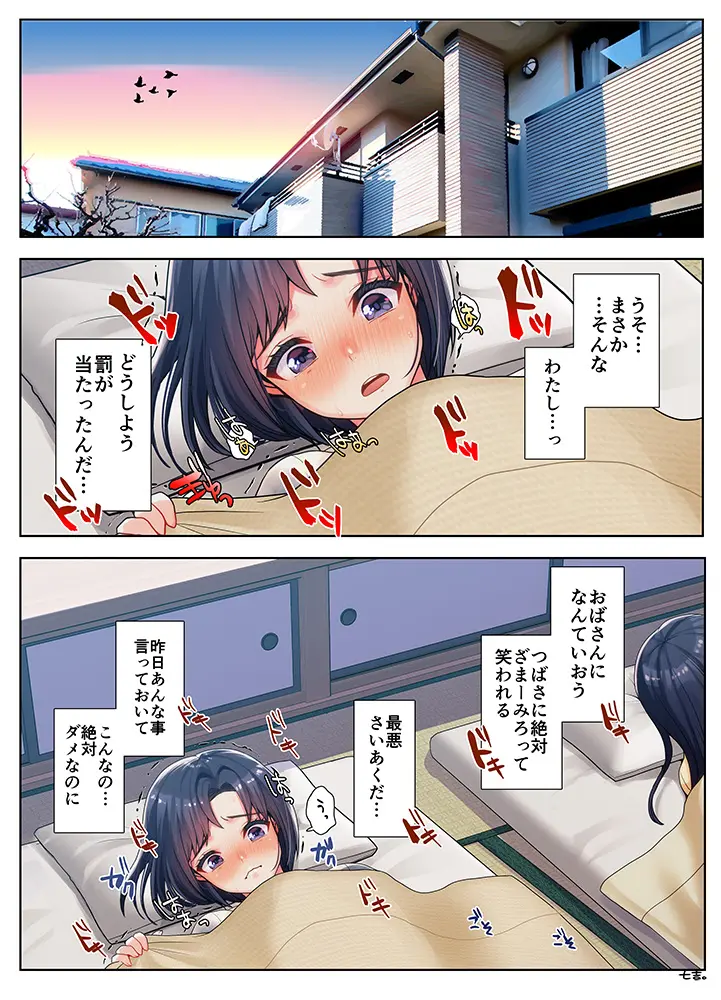웹툰 이미지 463