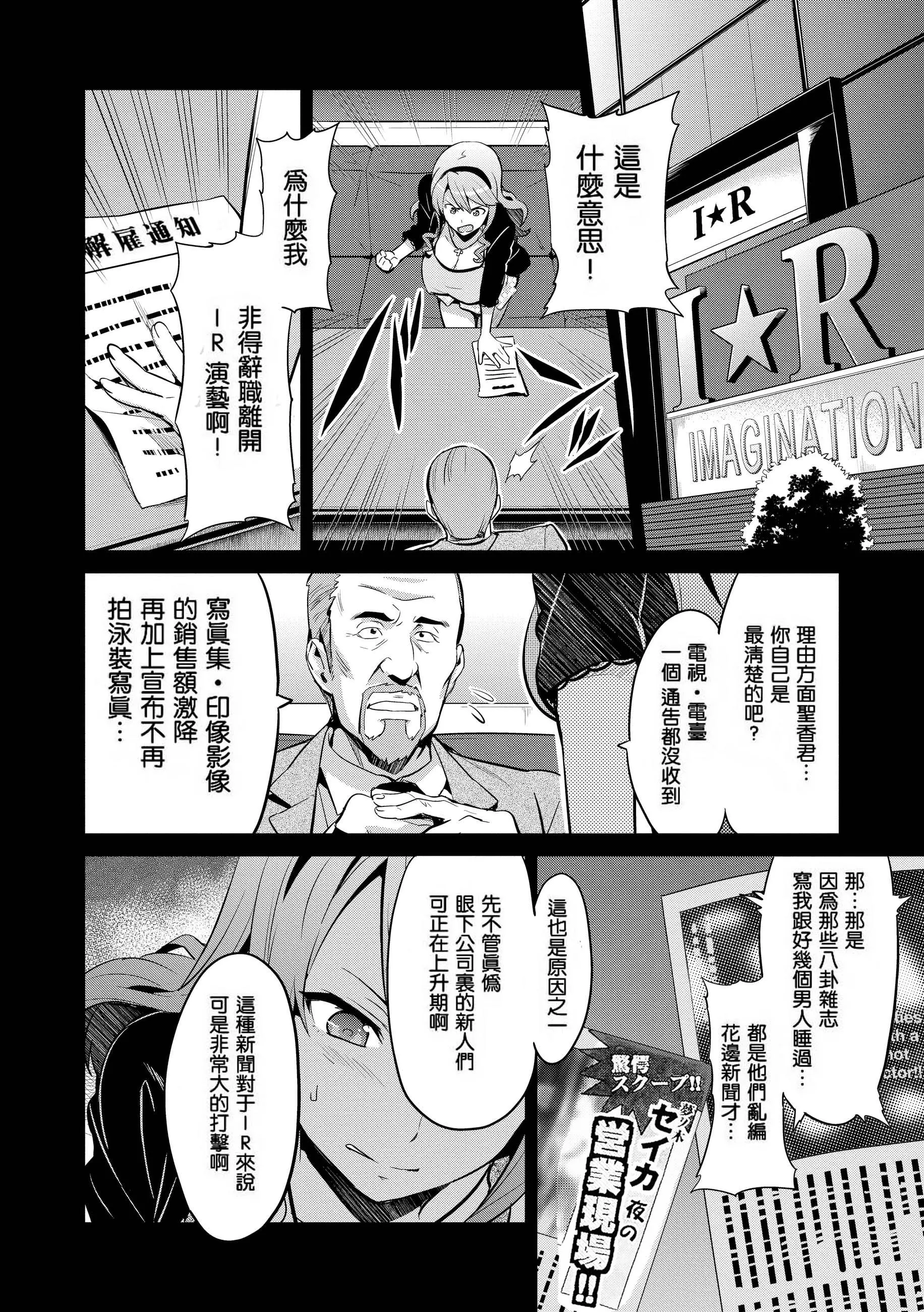 웹툰 이미지 30