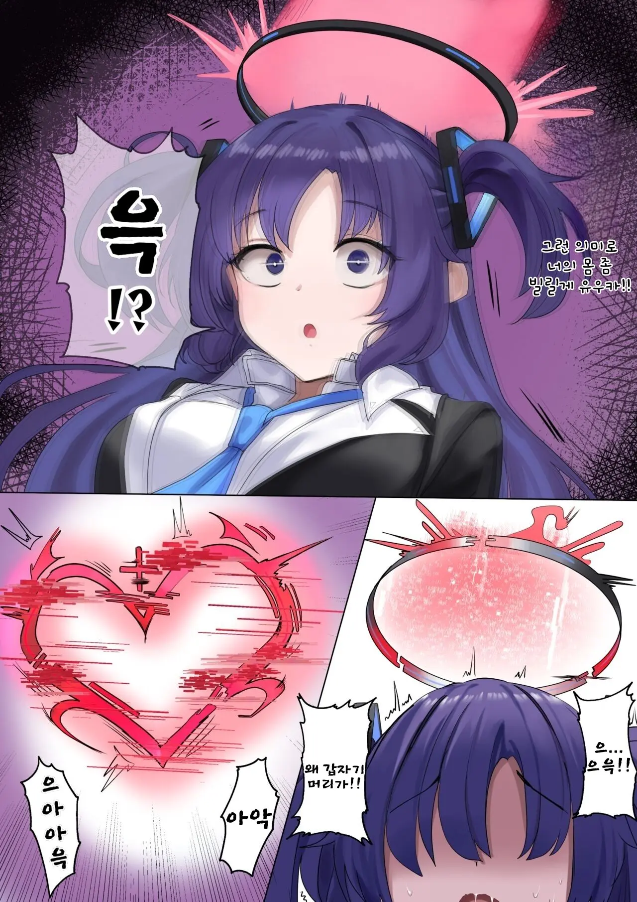 웹툰 이미지 3