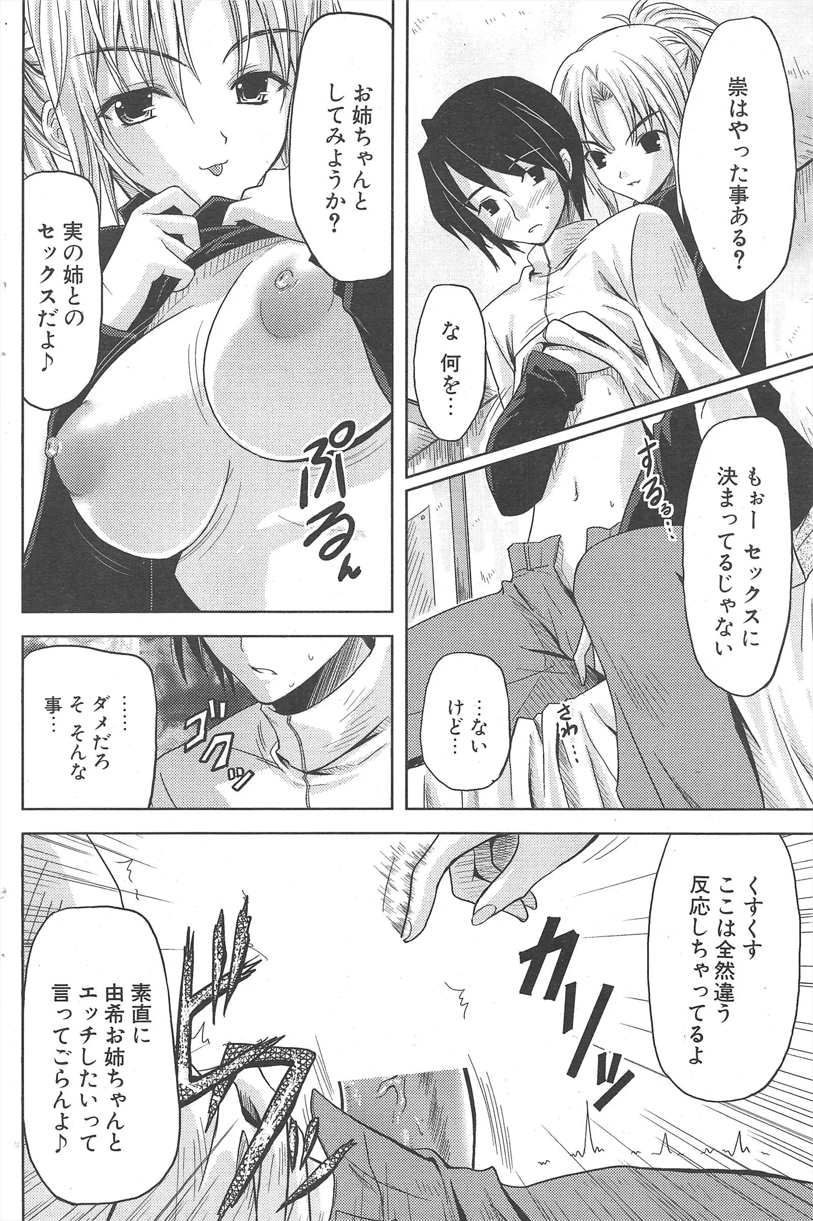 웹툰 이미지 185