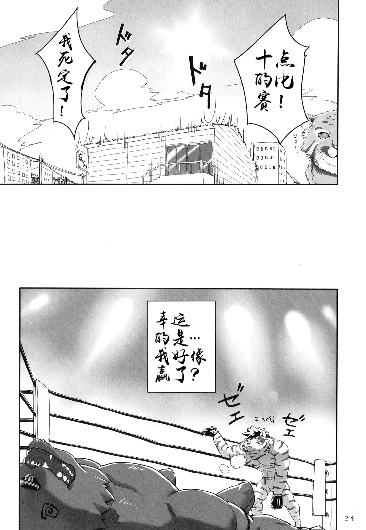 웹툰 이미지 22