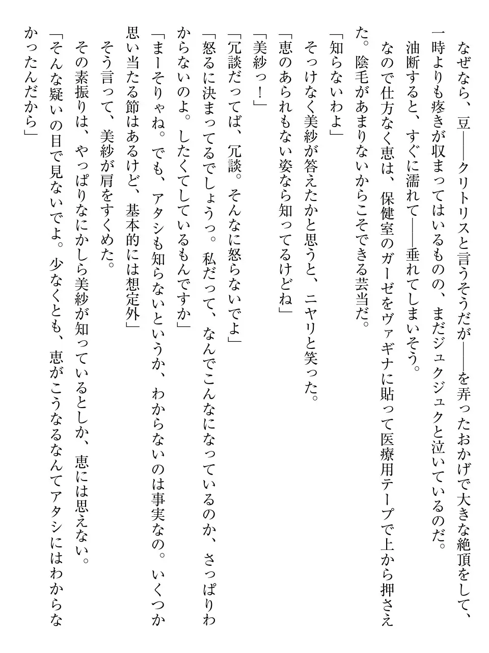 웹툰 이미지 48