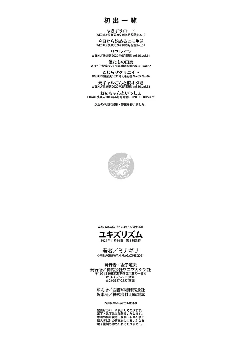 웹툰 이미지 180