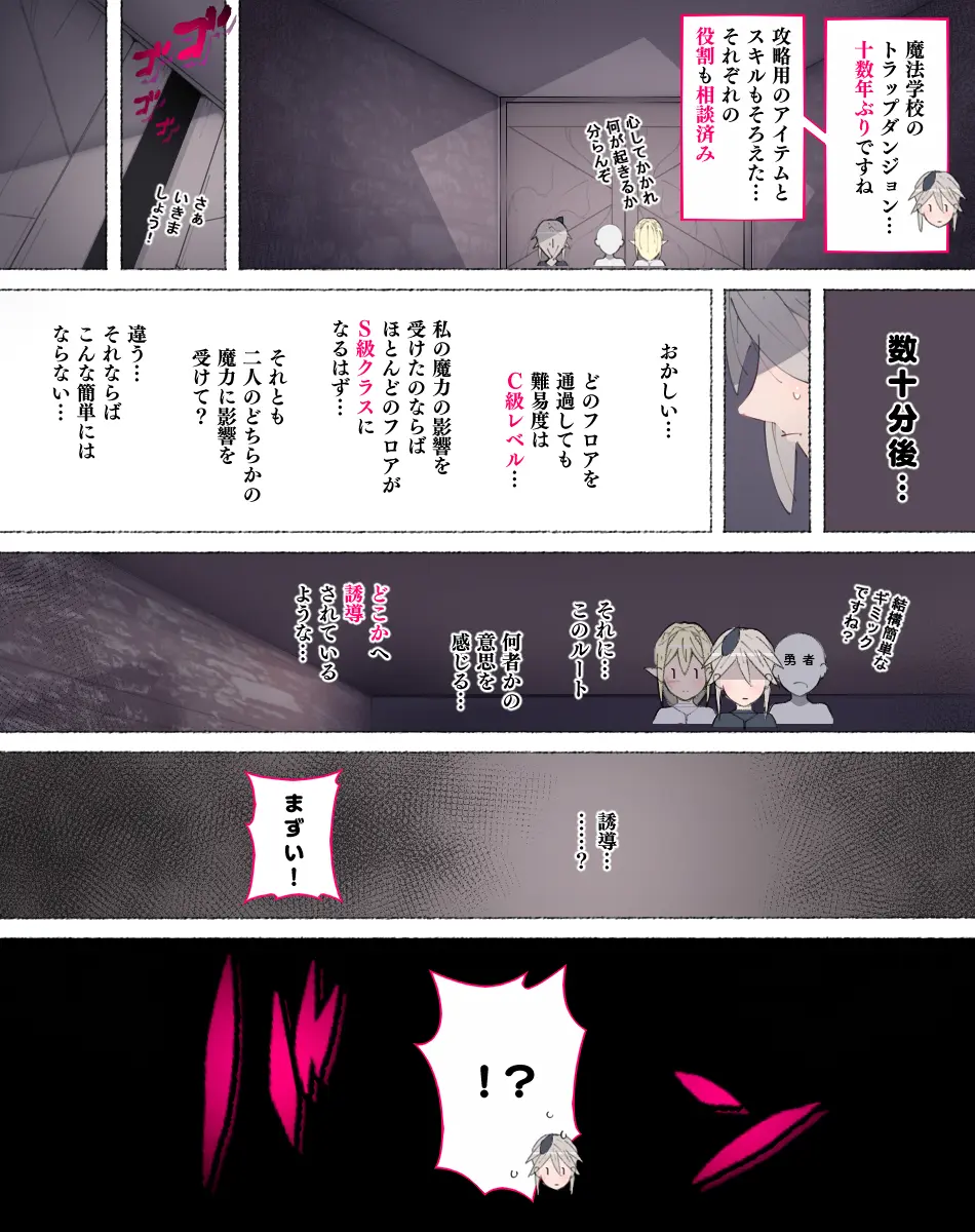 웹툰 이미지 104