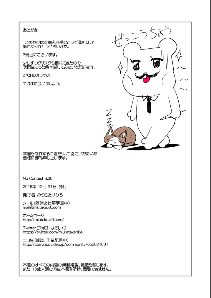 웹툰 이미지 29