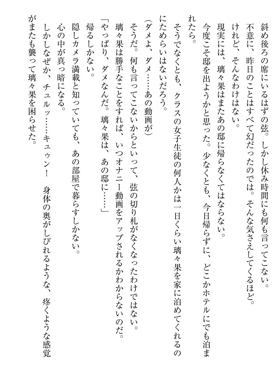 웹툰 이미지 77