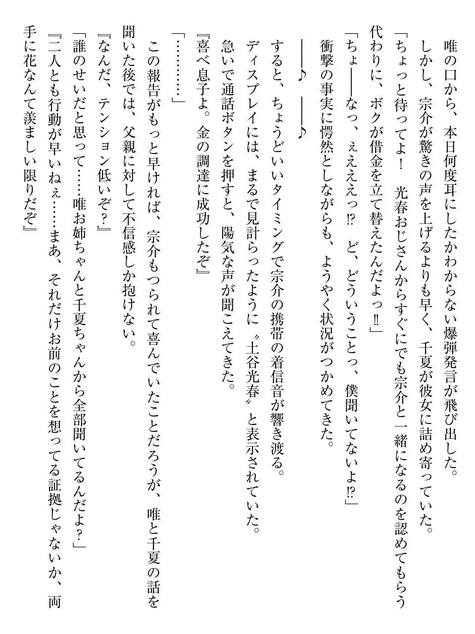 웹툰 이미지 36