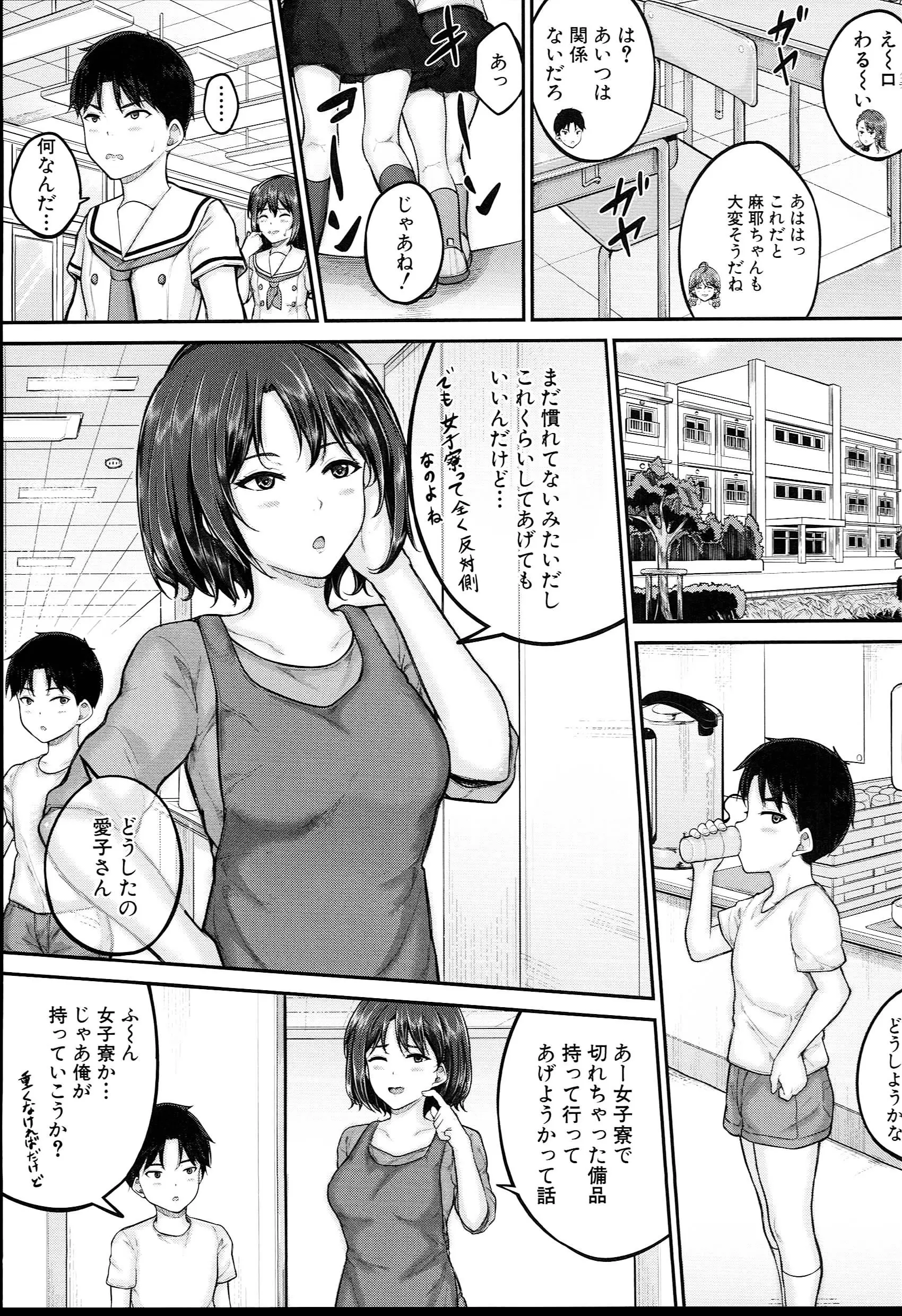 웹툰 이미지 107