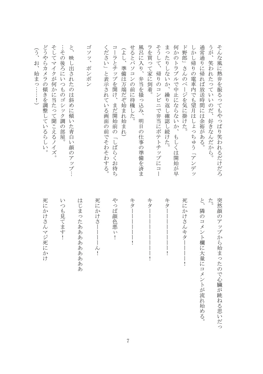 웹툰 이미지 7