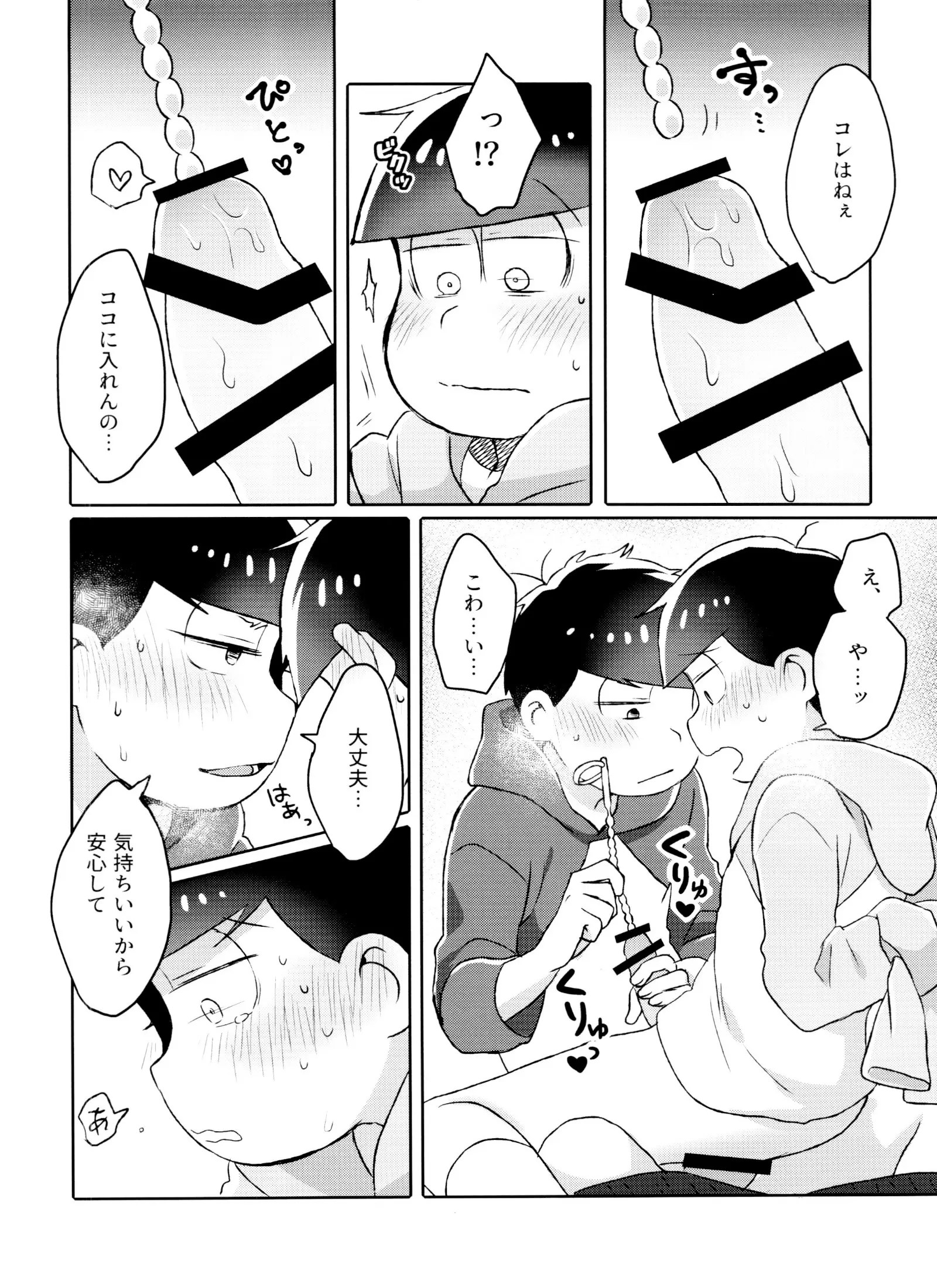 웹툰 이미지 42