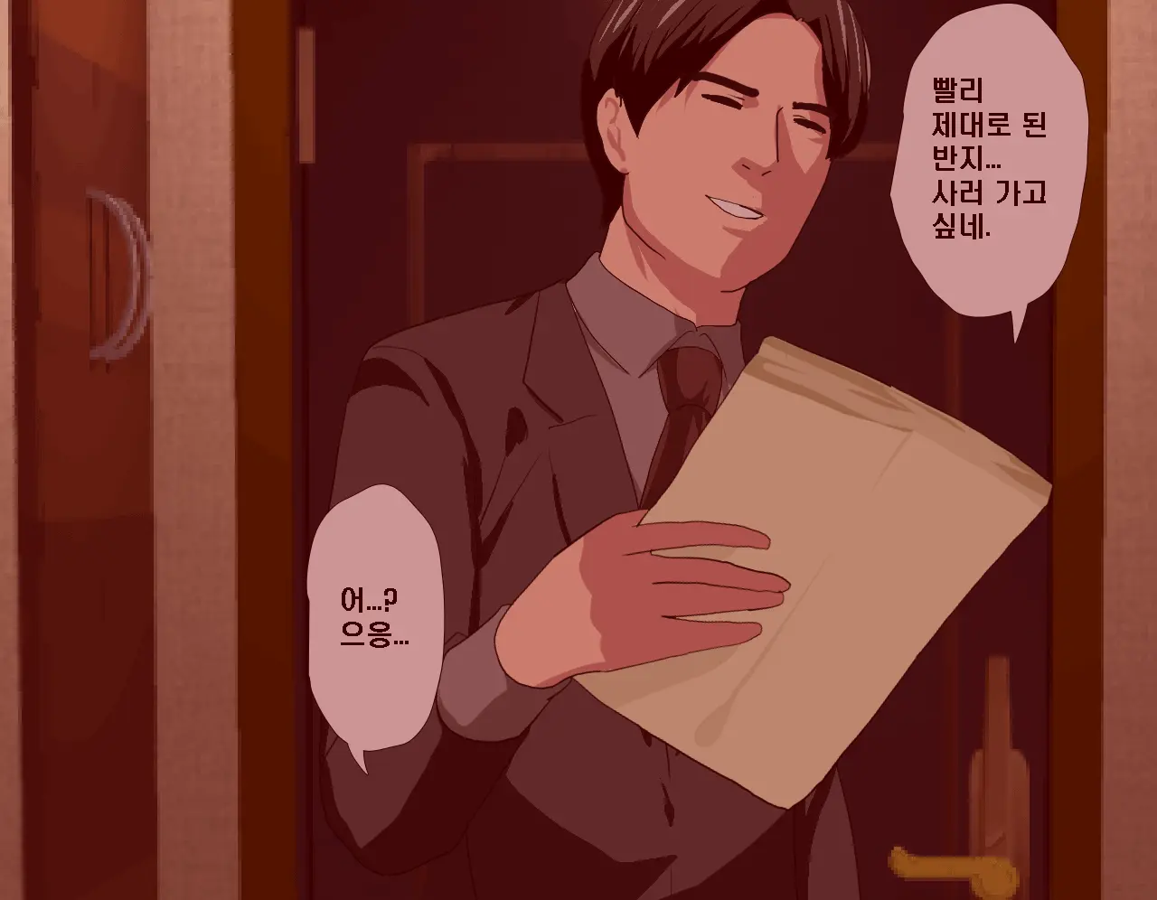 웹툰 이미지 161