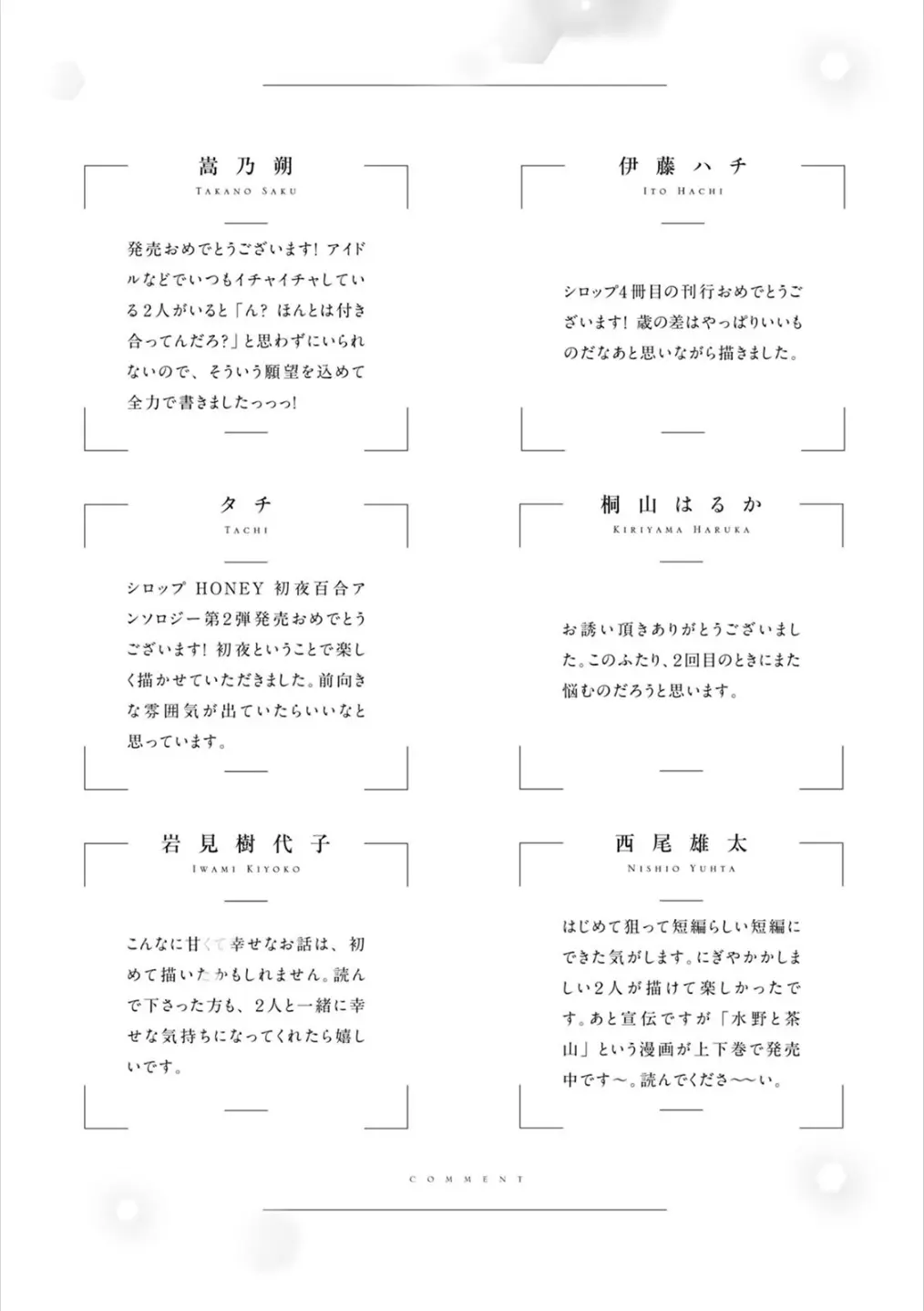 웹툰 이미지 156