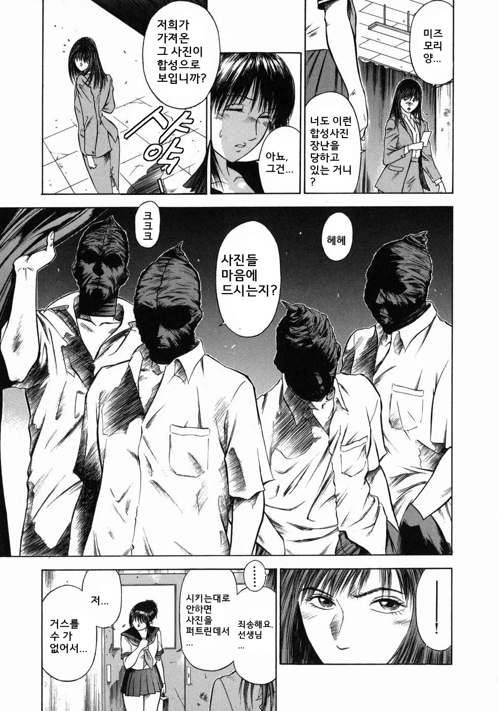 웹툰 이미지 52