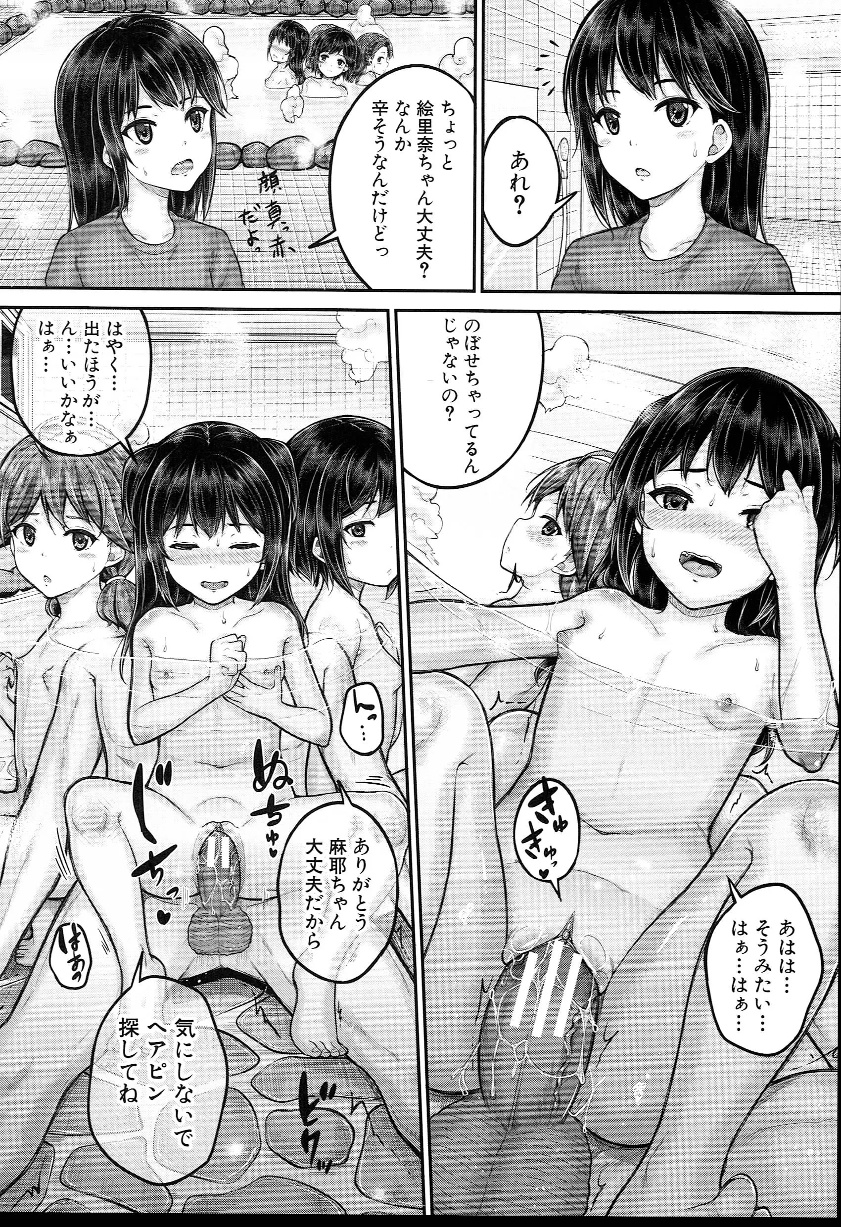 웹툰 이미지 24