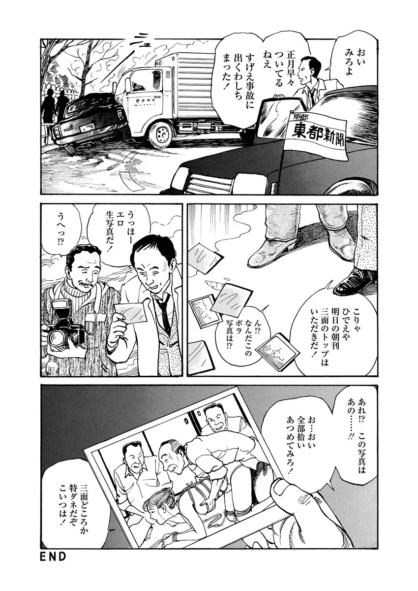 웹툰 이미지 78