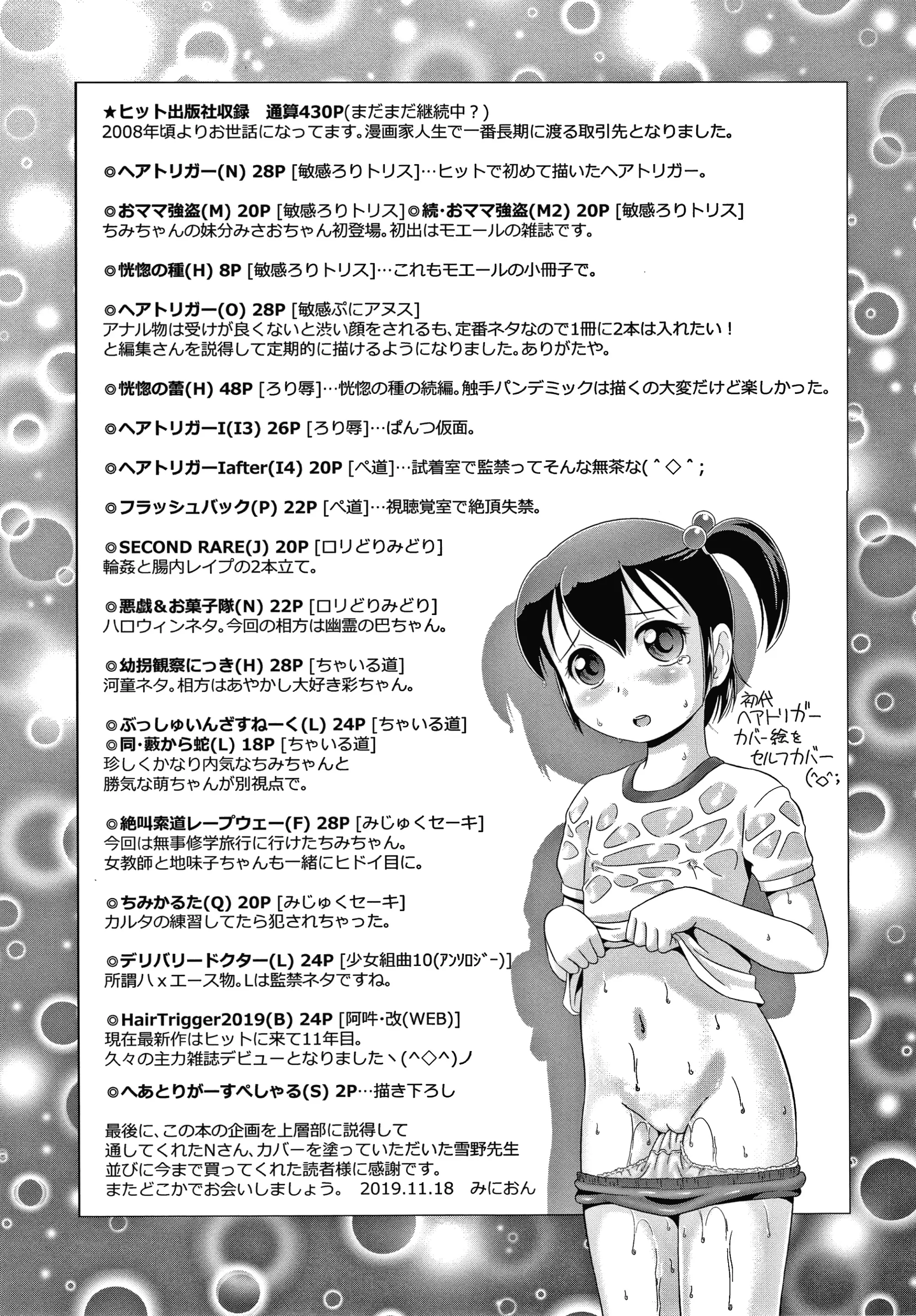 웹툰 이미지 187