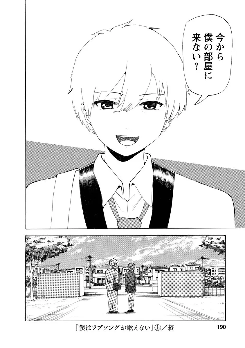 웹툰 이미지 191