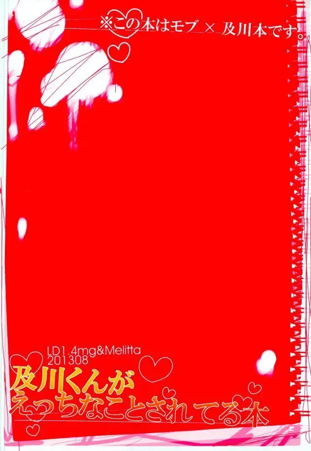 웹툰 이미지 21