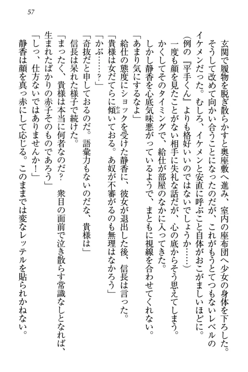 웹툰 이미지 66