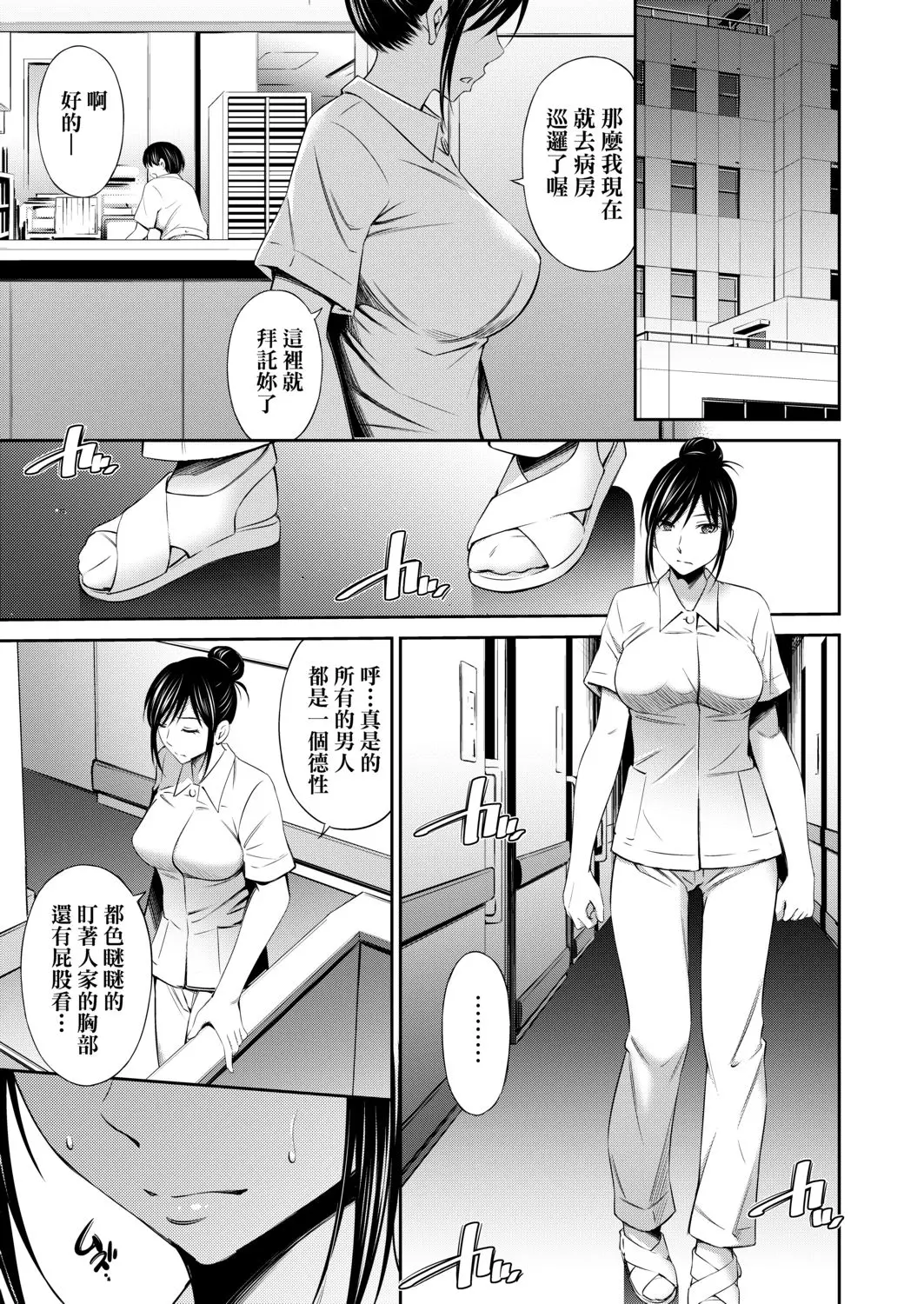 웹툰 이미지 64