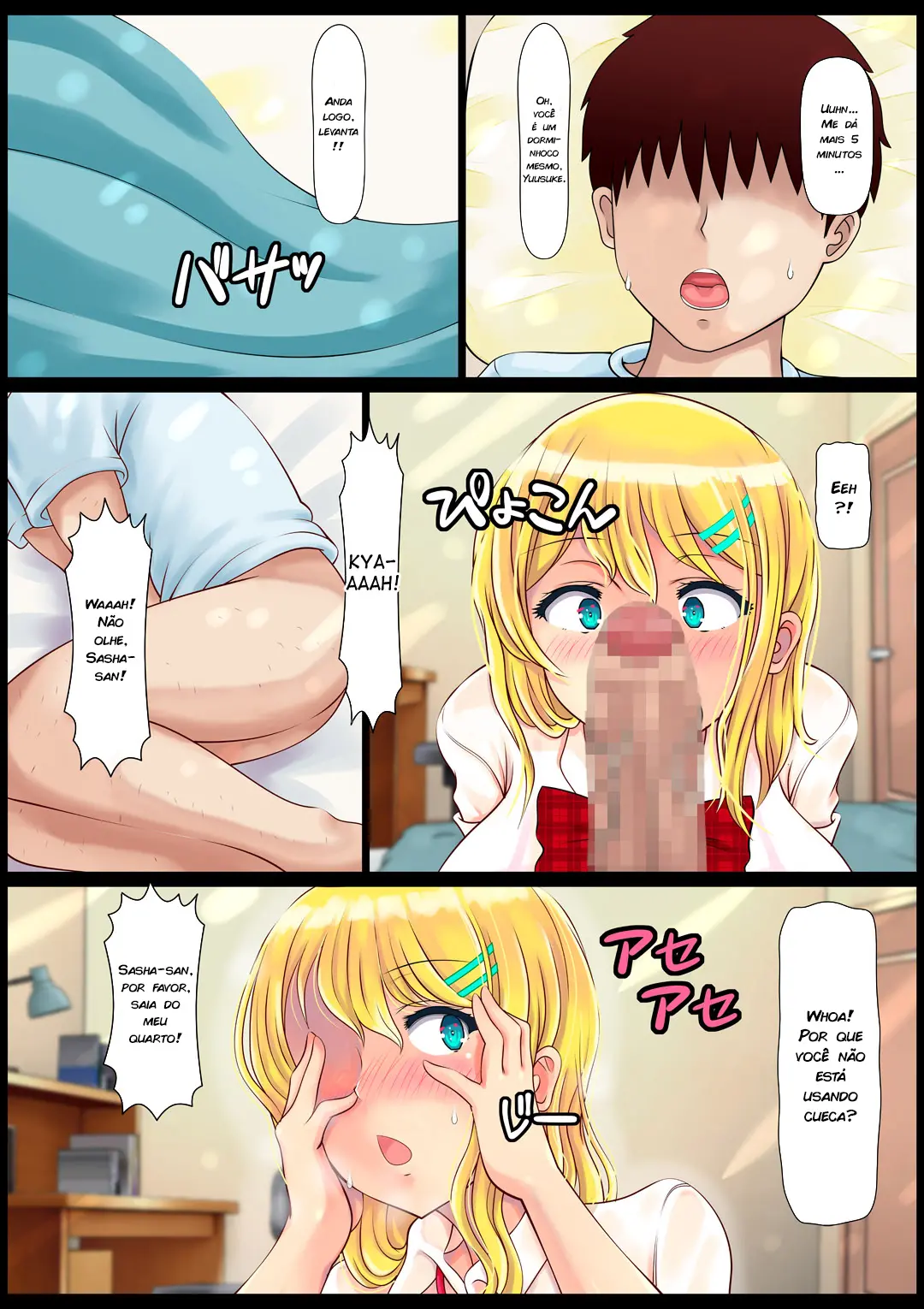 웹툰 이미지 2