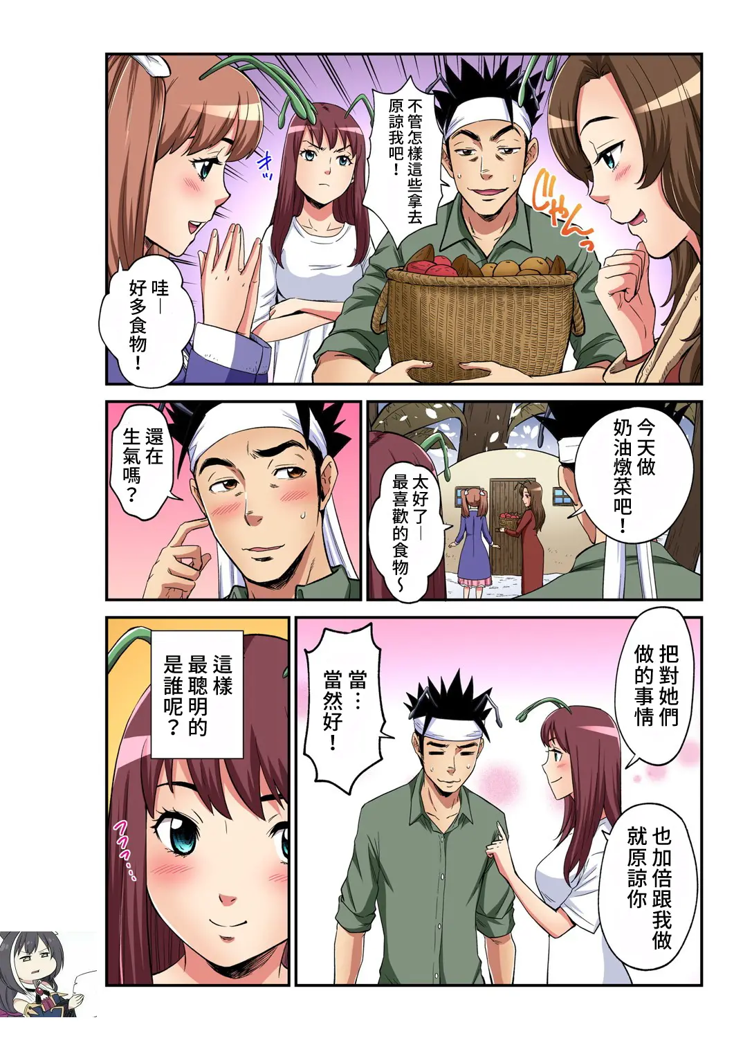 웹툰 이미지 24