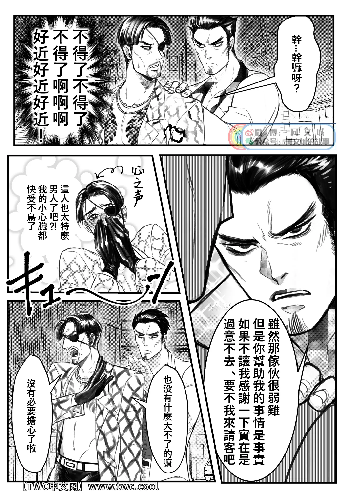 웹툰 이미지 7