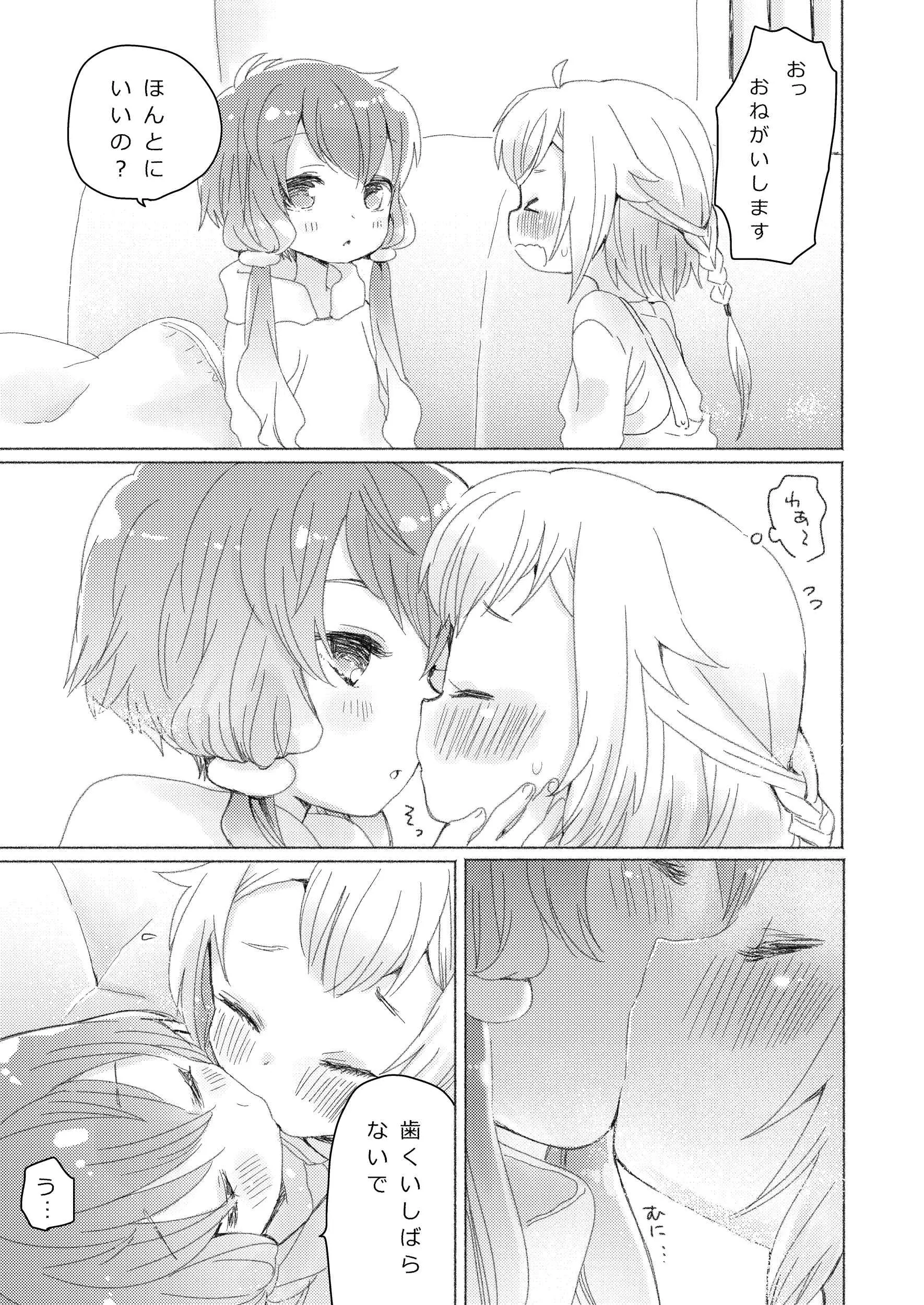 웹툰 이미지 0