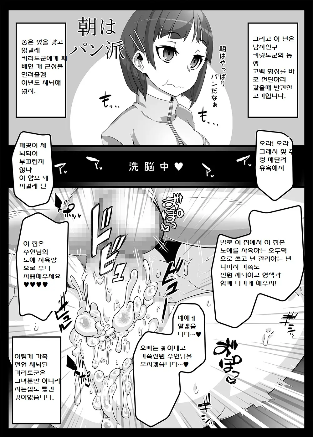 웹툰 이미지 14